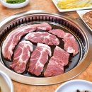 영빈관숯불생고기 이미지