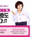 부평중앙노인복지센터 네이버블로그