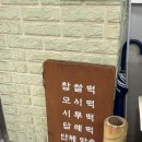 행운동-38 이미지