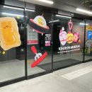 육아 :: 신전뮤지엄 신전떡볶이 박물관 / 대구 아기랑 실내 가 볼 만한 곳 내돈내산