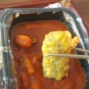 이웃집소녀떡볶이 용산점