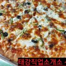 임실N치즈피자전남대