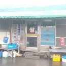 서해순대국밥 이미지