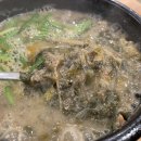 40년전통할머니추어탕 티스토리