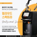 남피부과의원 이미지