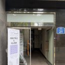 울산광역시 남구 수암동 행정복지센터 이미지