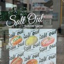 솔트아웃(salt out)