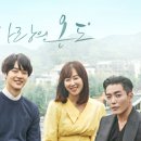 달달한온도 이미지