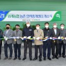 임계농협 이미지