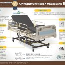 보성의료기 이미지