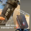 글래드휘트니스 해운대점 이미지