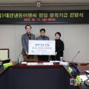 대건이엔씨