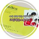 크림레몬스튜디오