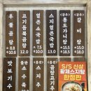 밀모 한우곰탕. 갈비탕 | 온천장 든든한 한 끼, 당미옥 한우곰탕 온천본점 갈비탕·곰탕 솔직후기