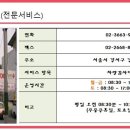 공항점기아오토큐 이미지