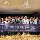 교원 포항센터 파이낸셜뉴스