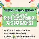 보성군장애인복지관 이미지