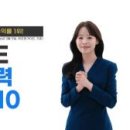 순자 주식회사 화이트페이퍼