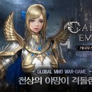 가이아 이미지