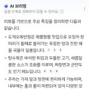 강동로1-4 이미지