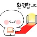 불타는낙지 이미지