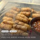 농성화로 | [광주 맛집] ㅣ 수완지구 살살 녹는 숙성고기 맛집 농성화로 내돈내산 후기