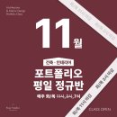 stay 화목 이미지