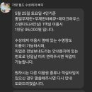 오케이월드여행 이미지