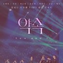 유앤드아이 스포티비뉴스