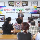 효지