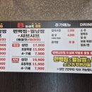 편편집