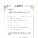 (주)영동기업 이미지