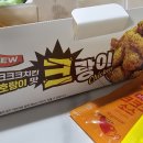 60계치킨경기연천전곡점 이미지