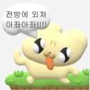 원로그