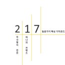 이유헤어살롱