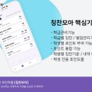 모아별몰 이미지