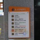 동구문화센터 이미지