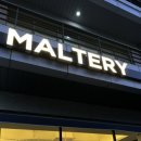 몰틀리 안락점 | 부산 안락동 파스타 맛집 온천천 “몰틀리(MALTERY)"