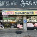 깜도야 이미지