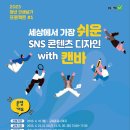 유튜브 콘텐츠 제작 교육과정 이미지
