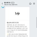 롶스튜디오 이미지