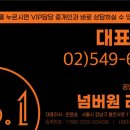 나인원리얼티 이미지