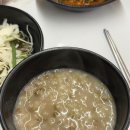 박촌역 | [가나안덕 계양점] 인천 박촌역 맛집 오리고기 솔직후기