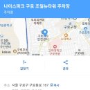 (취소)김지현-(34회)8월3일(토)1시-구로당구모임 이미지