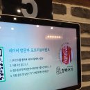 디지털 벨리로 | 구로디지털단지역맛집 [정백어가 구로G밸리비즈점] 솔직후기