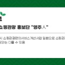 영주스테이 이미지