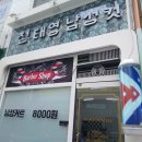 안성보룡약국 이미지