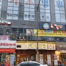 검단집 이미지