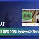 동부산동물병원 네이버블로그