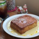서울 연남동 디저트 카페 팽페르뒤 연남 화덕에 꾸운 프렌치토스트 맛집